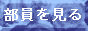 ���O������
